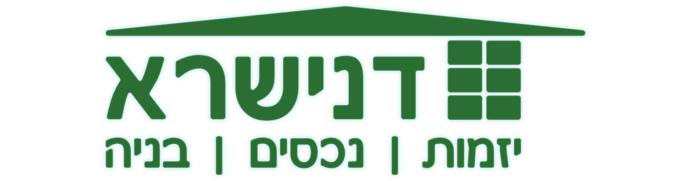 דנישרא